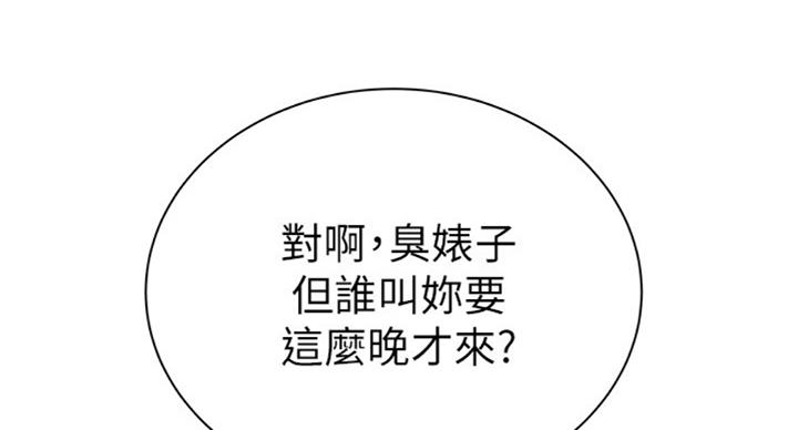 第75话45