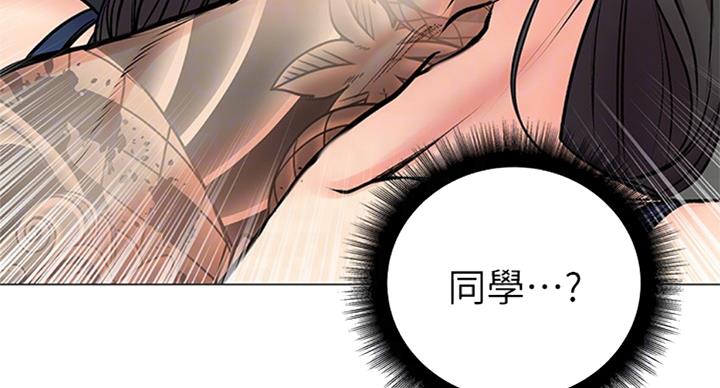 第75话6