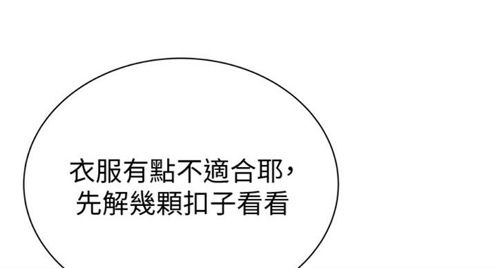 第75话73