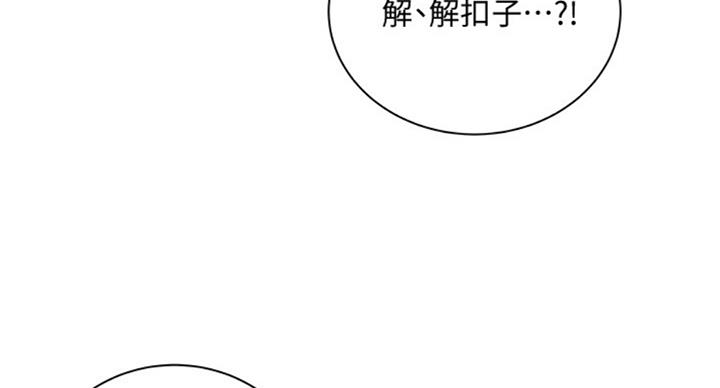 第75话76