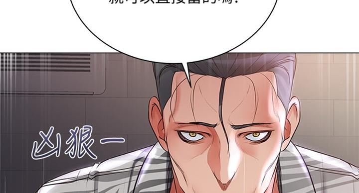 第75话84