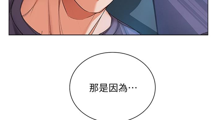 第74话11