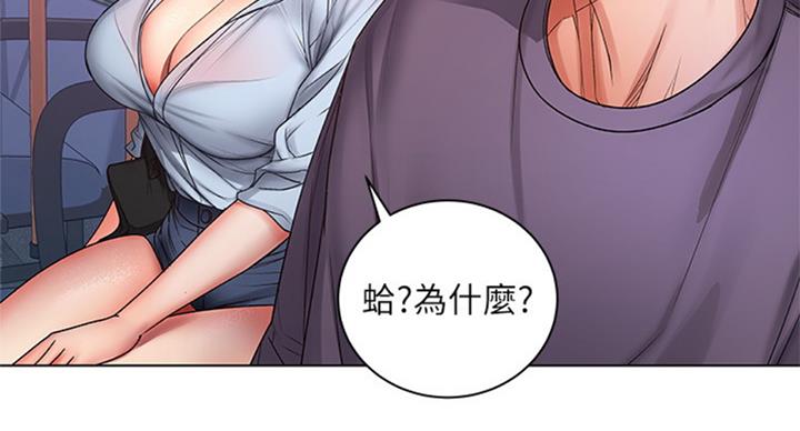 第74话21