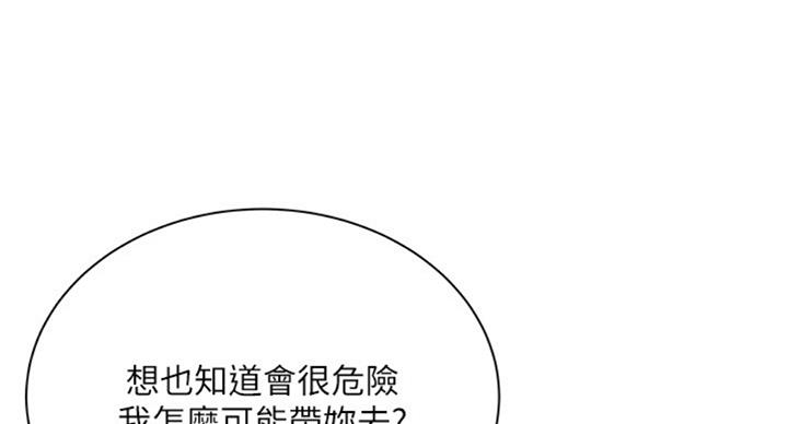 第74话22