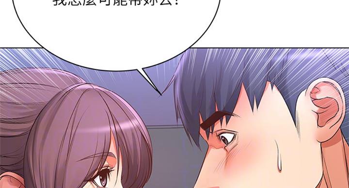 第74话23
