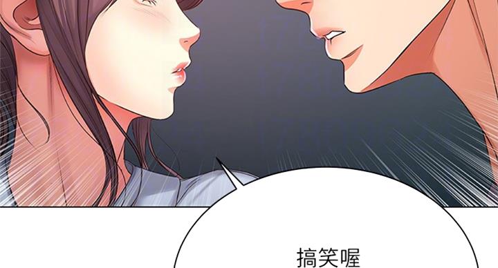 第74话24