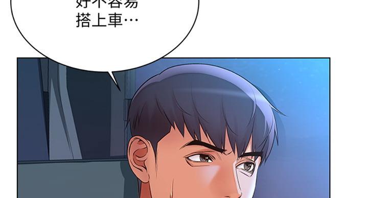 第74话3