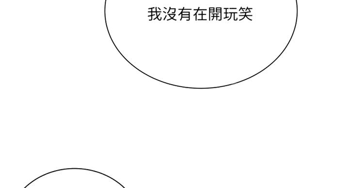 第74话42