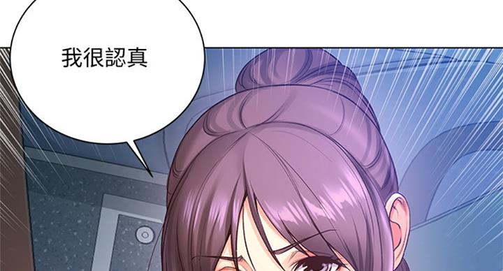 第74话43