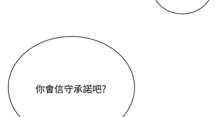 第74话65