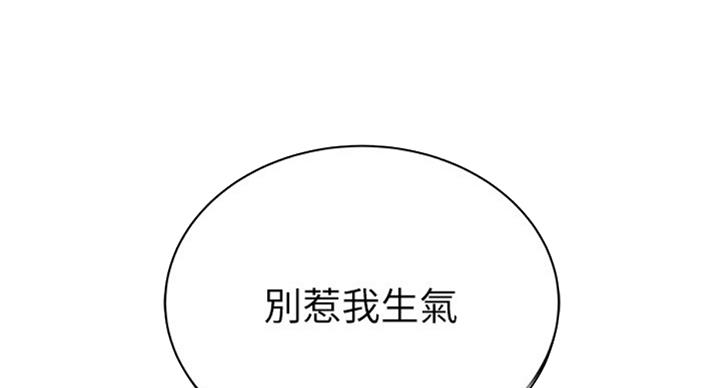 第74话74