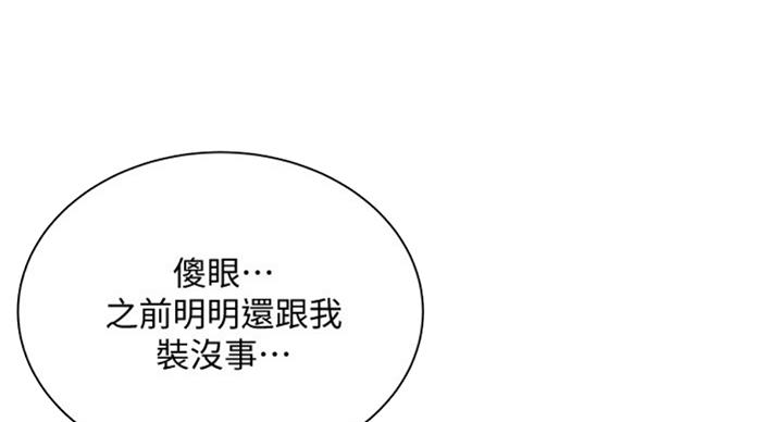 第74话9