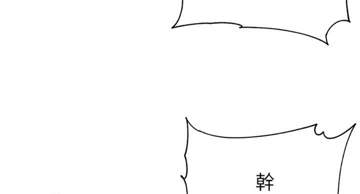 第74话96