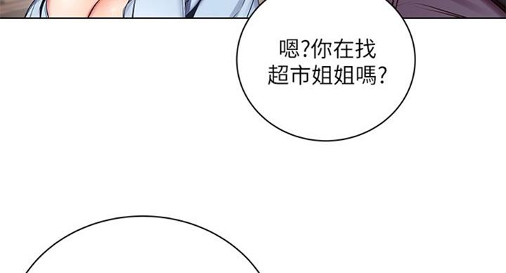 第73话10