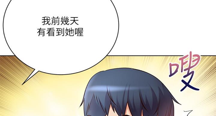 第73话11