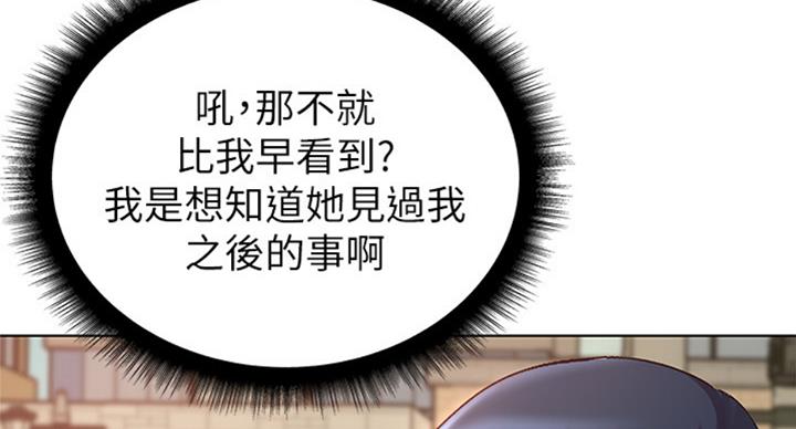 第73话18