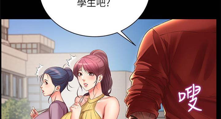 第73话25