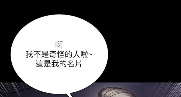 第73话30