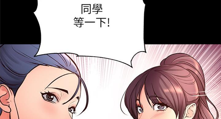第73话44