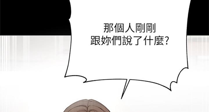 第73话47