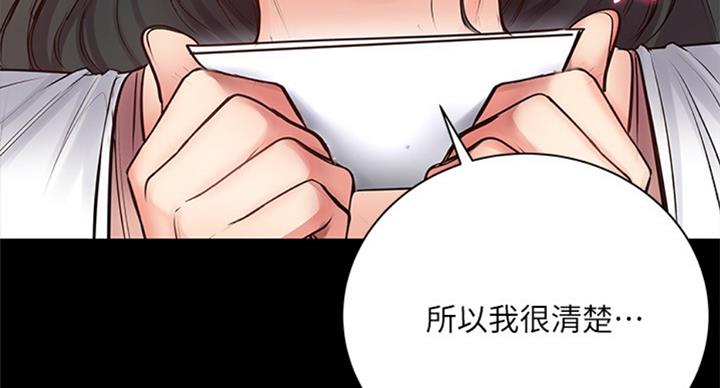 第73话63