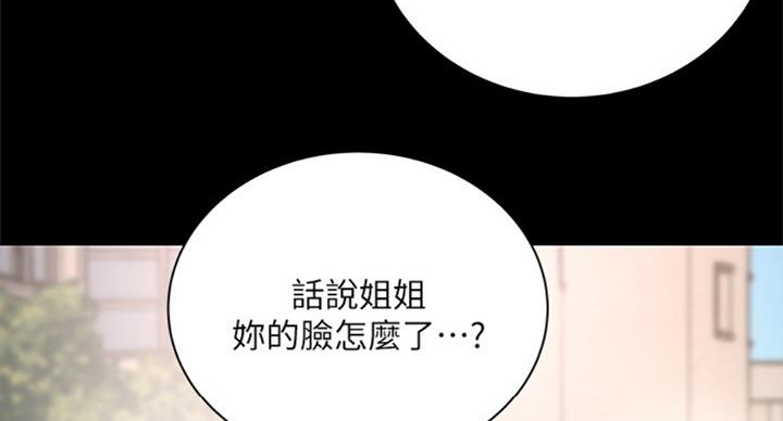 第73话64