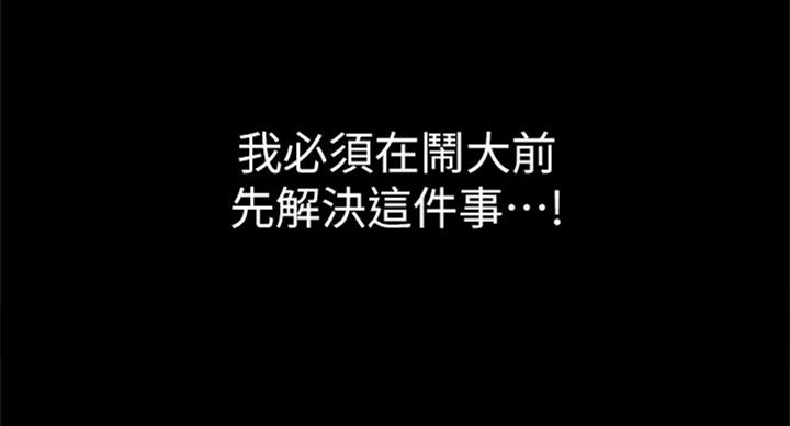 第73话92