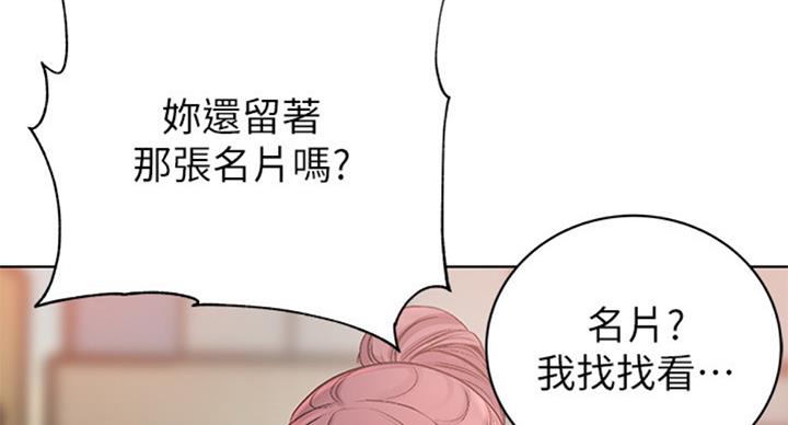 第73话98