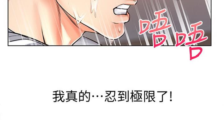第71话20