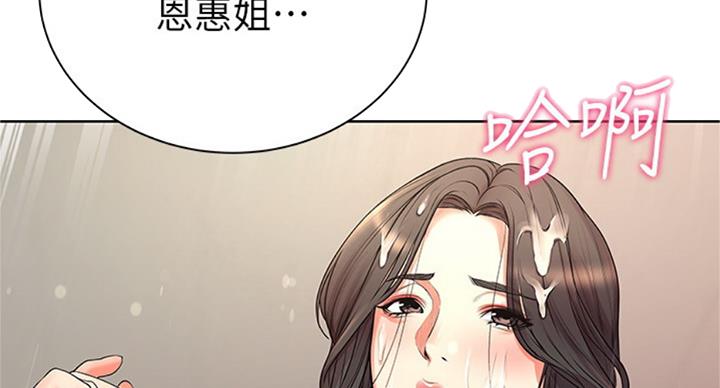 第71话25