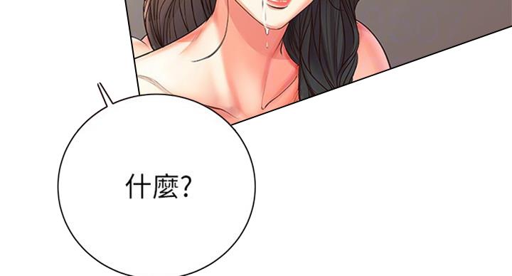 第71话40