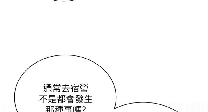 第71话41