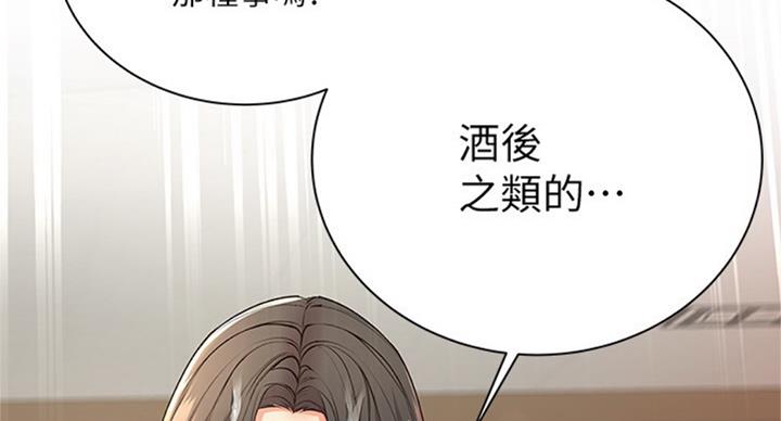 第71话42