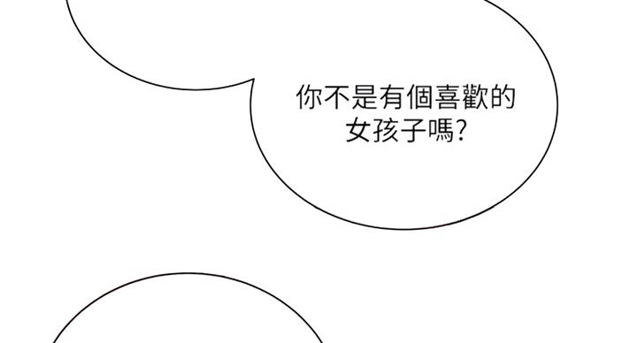 第71话50