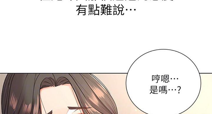 第71话55