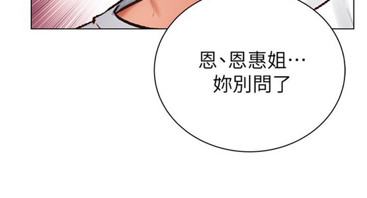 第71话60