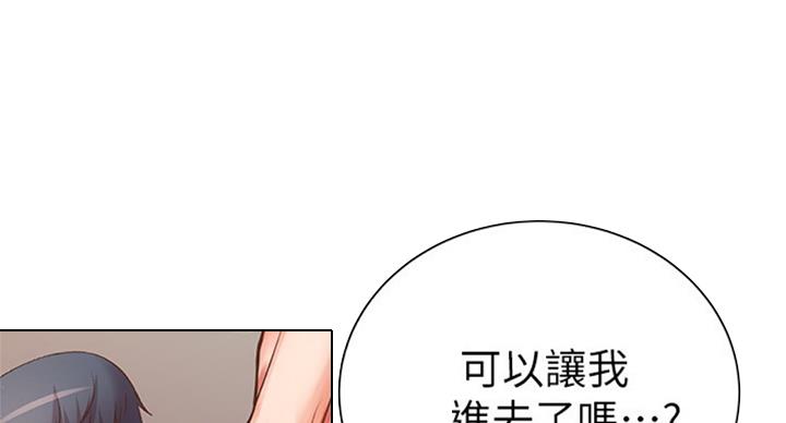 第71话61