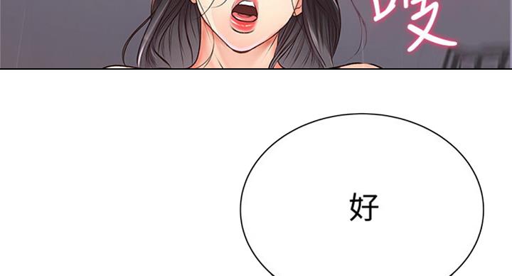 第71话74