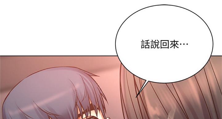 第71话94
