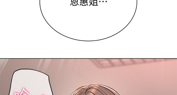第71话99