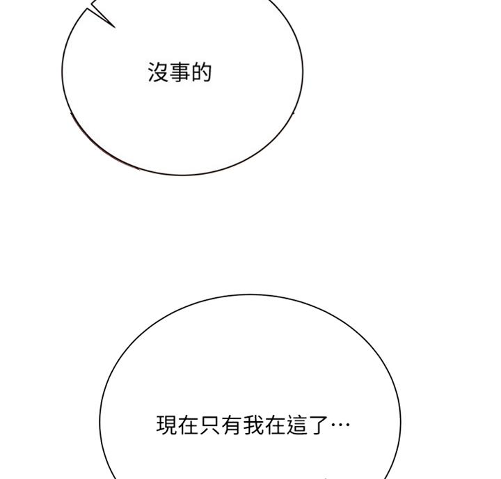 第70话22