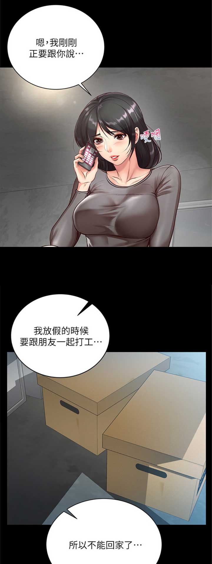 第67话0
