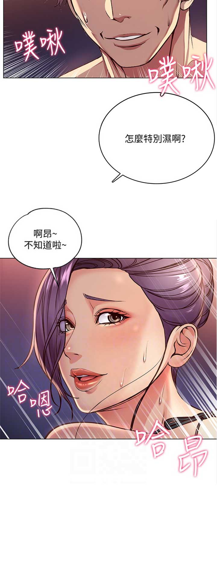 第61话14