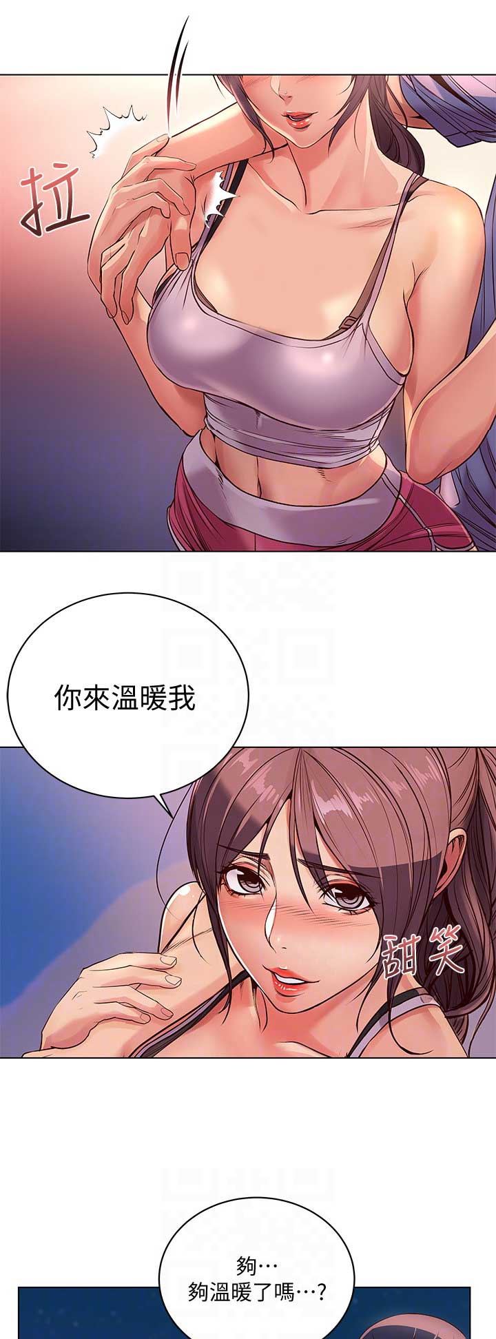 第60话6