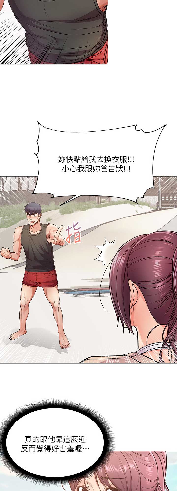 第58话13