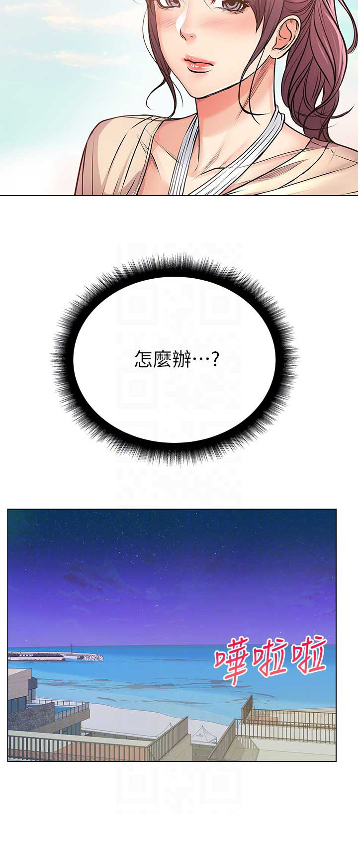 第58话14