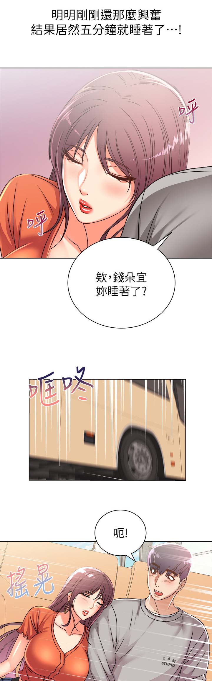 第52话0