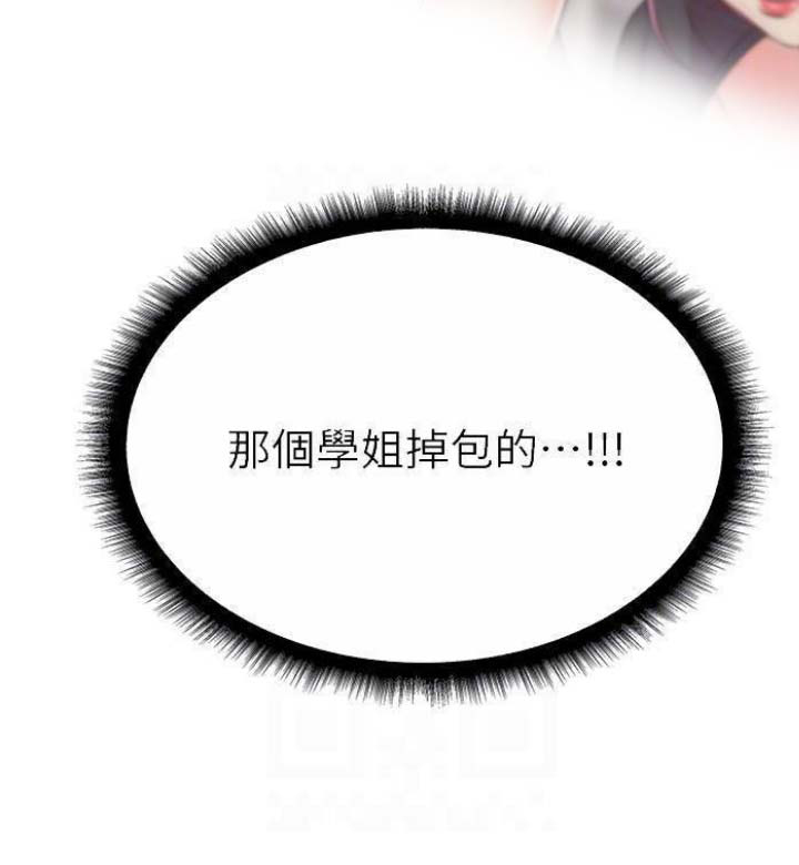 第52话15