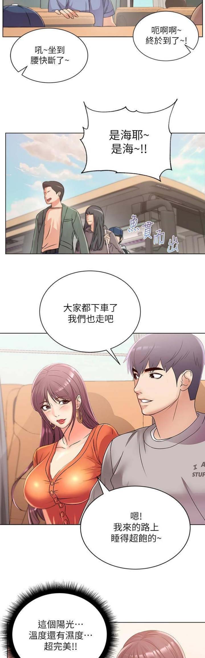 第52话4