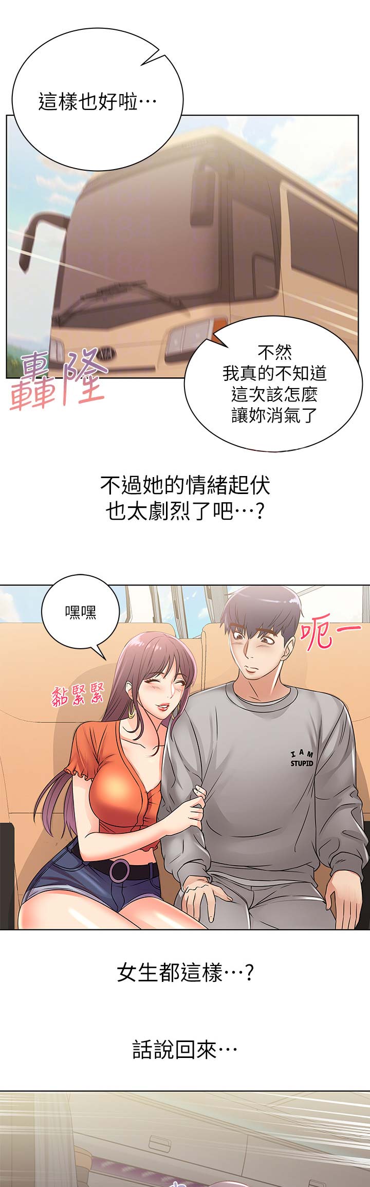 第51话10